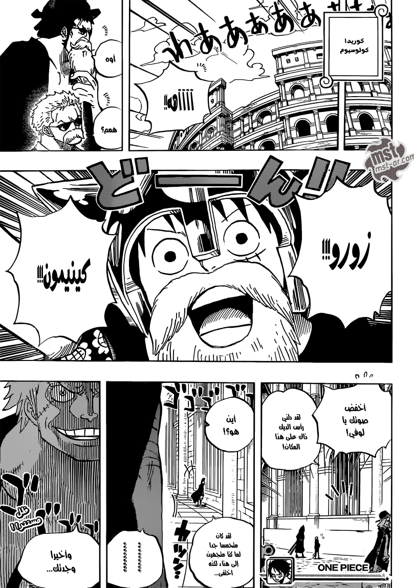 Read One Piece AR Manga Online