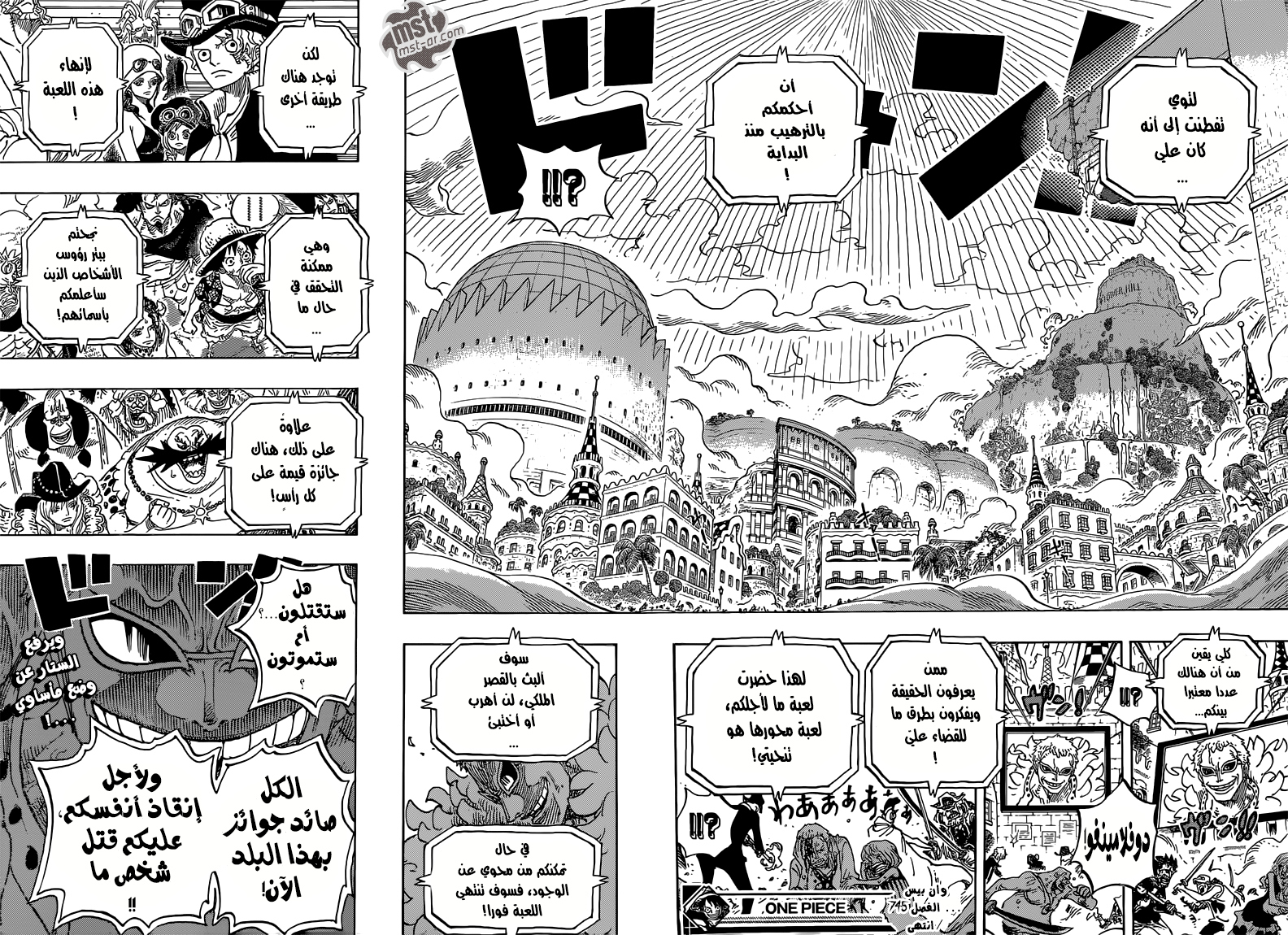 Read One Piece AR Manga Online