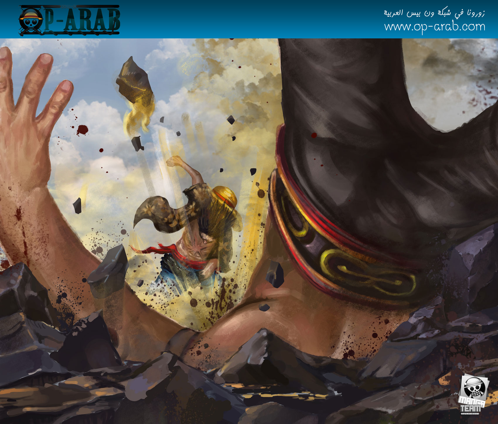 Read One Piece AR Manga Online