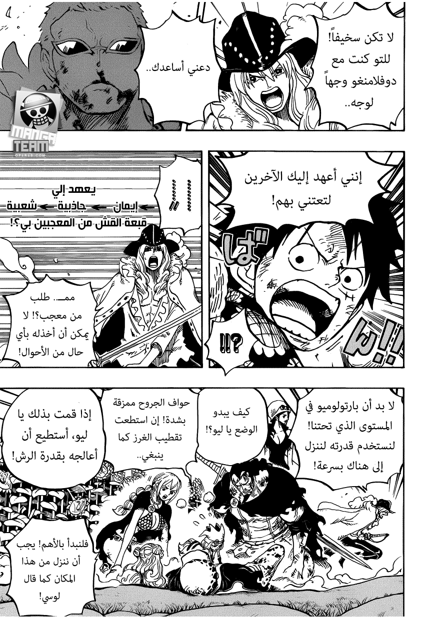 Read One Piece AR Manga Online