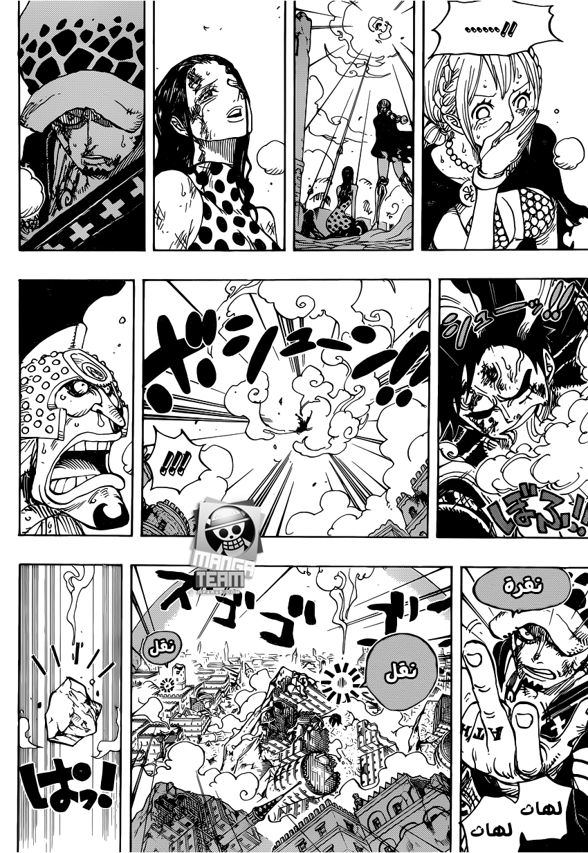 Read One Piece AR Manga Online