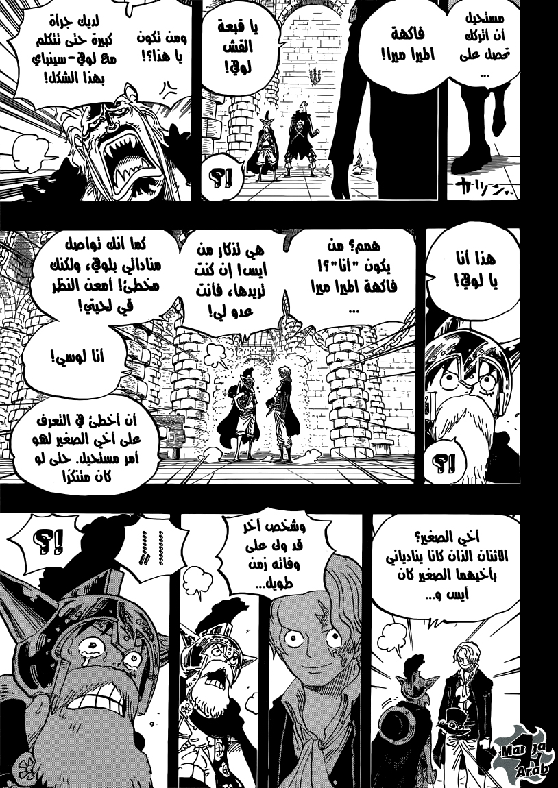 Read One Piece AR Manga Online