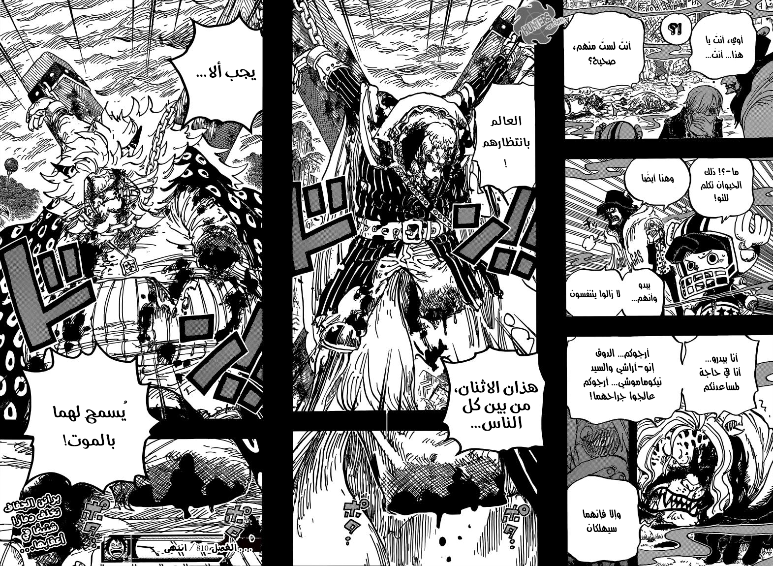 Read One Piece AR Manga Online