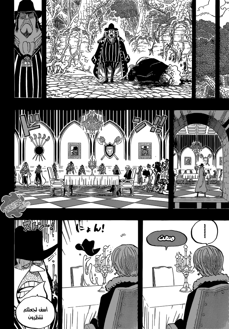 Read One Piece AR Manga Online