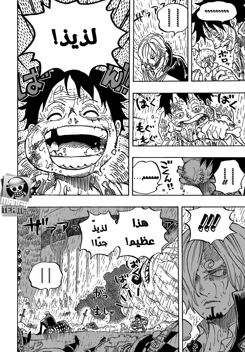 Read One Piece AR Manga Online