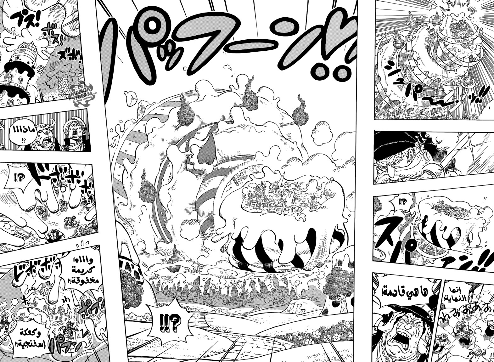 Read One Piece AR Manga Online