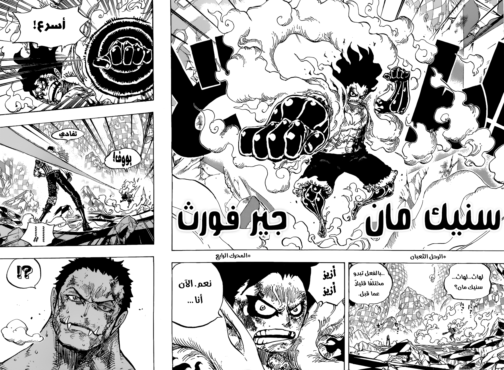 Read One Piece AR Manga Online