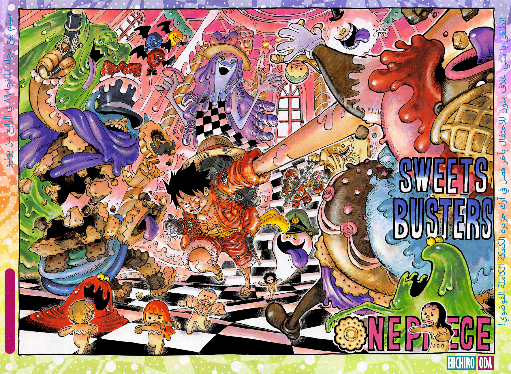 Read One Piece AR Manga Online