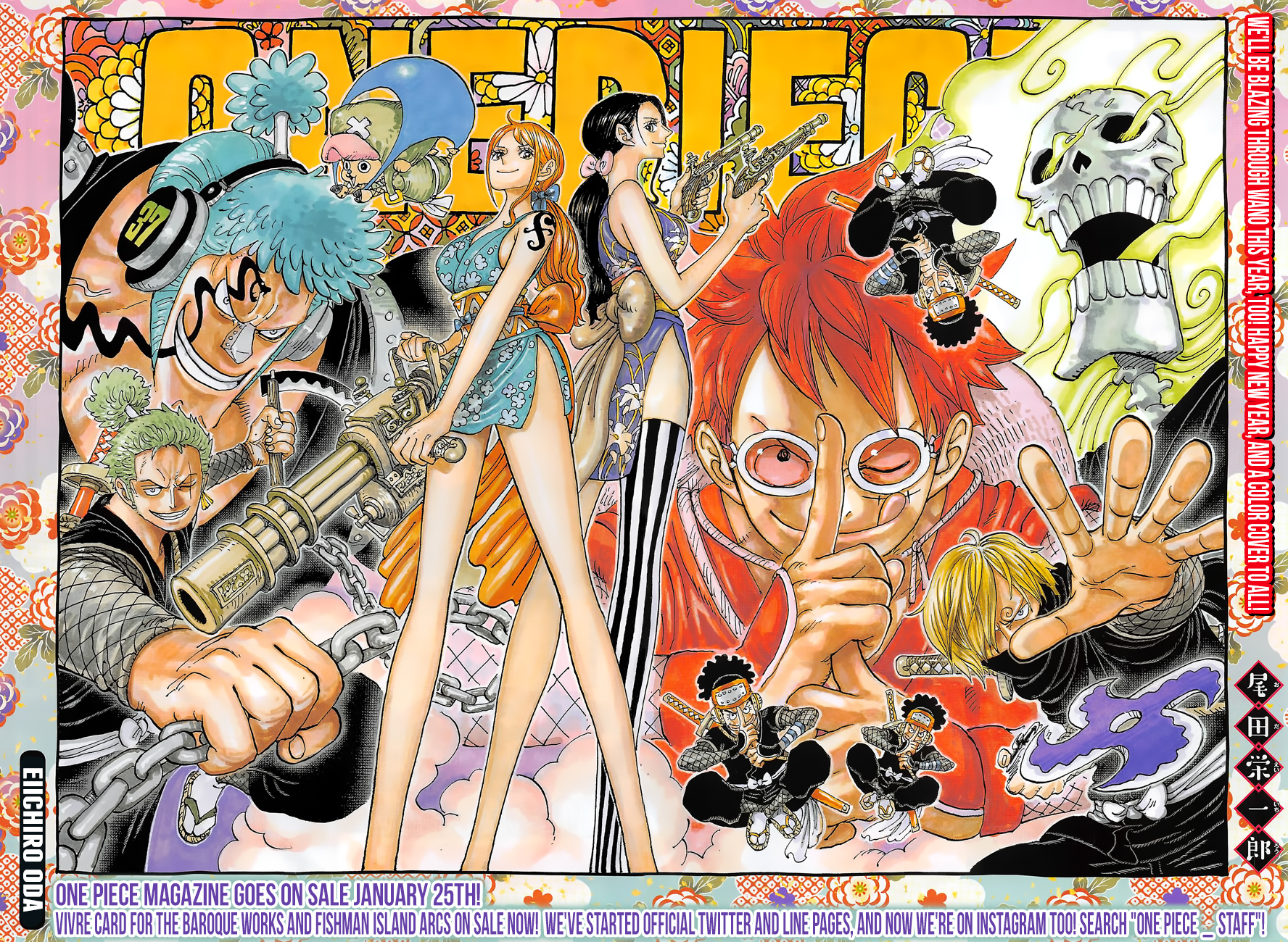 Read One Piece AR Manga Online