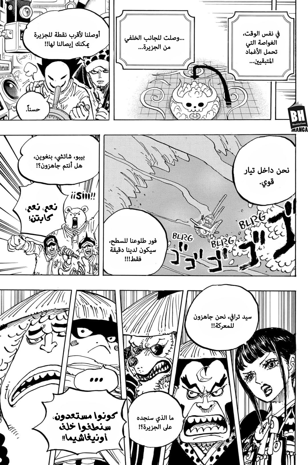 Read One Piece AR Manga Online