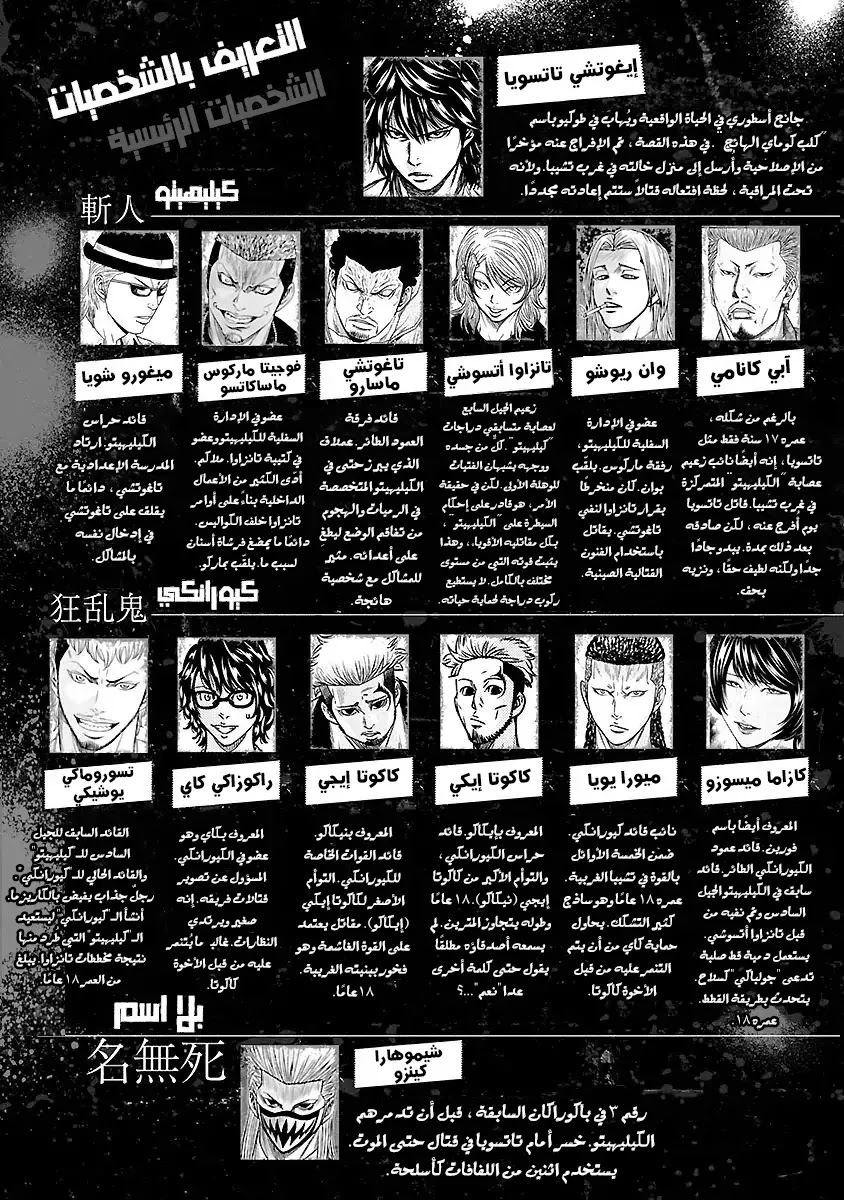Read Out (mizuta makoto) AR Manga Online
