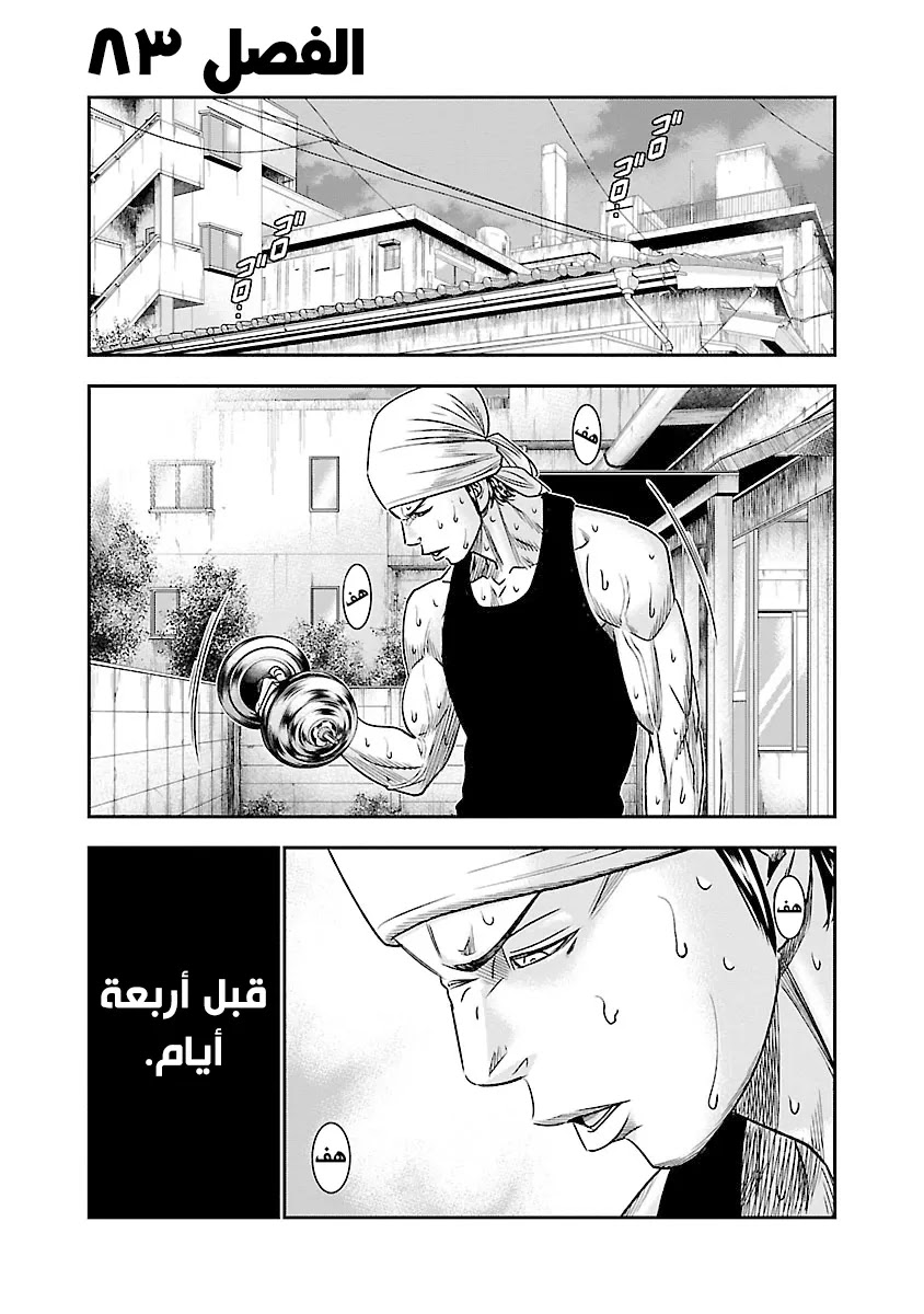 Read Out (mizuta makoto) AR Manga Online