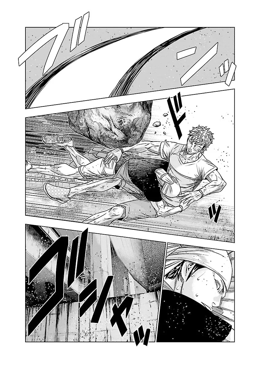 Read Out (mizuta makoto) AR Manga Online