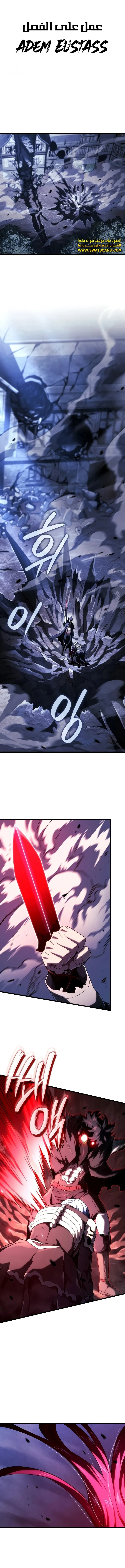 Read Revenge of the Iron-Blooded Sword Hound AR Manga Online