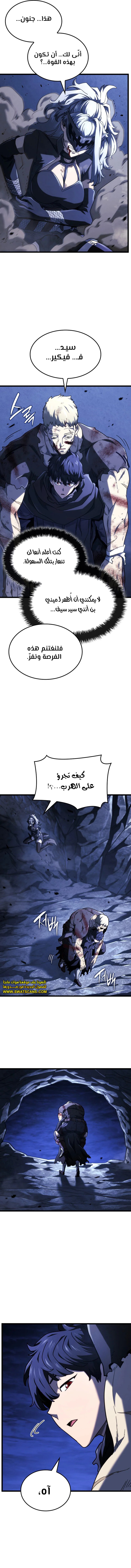 Read Revenge of the Iron-Blooded Sword Hound AR Manga Online
