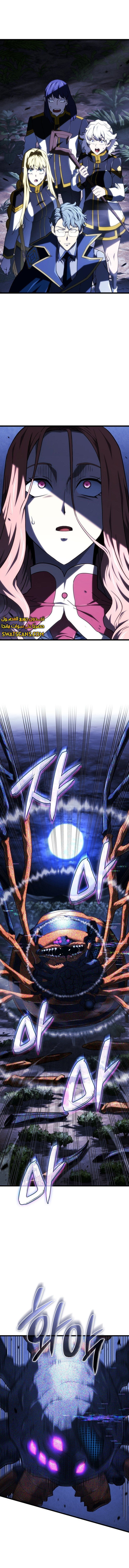 Read Revenge of the Iron-Blooded Sword Hound AR Manga Online