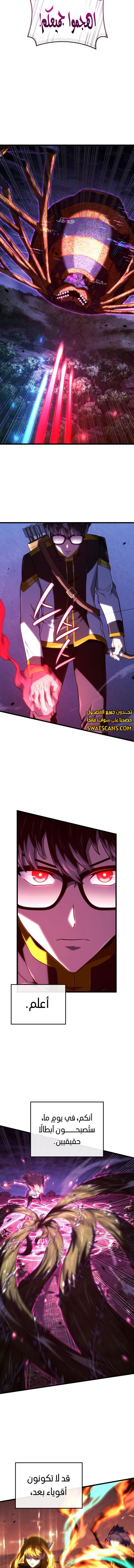 Read Revenge of the Iron-Blooded Sword Hound AR Manga Online