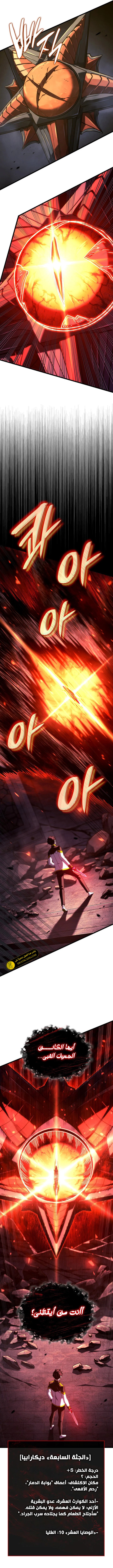 Read Revenge of the Iron-Blooded Sword Hound AR Manga Online