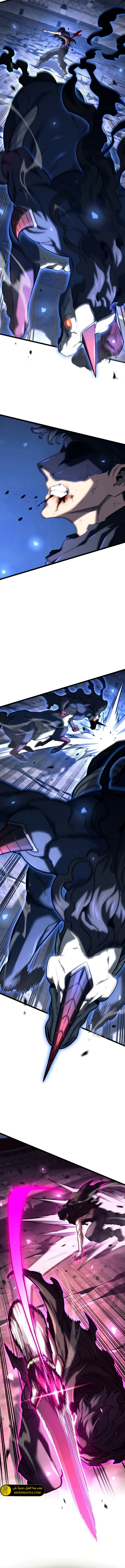 Read Revenge of the Iron-Blooded Sword Hound AR Manga Online