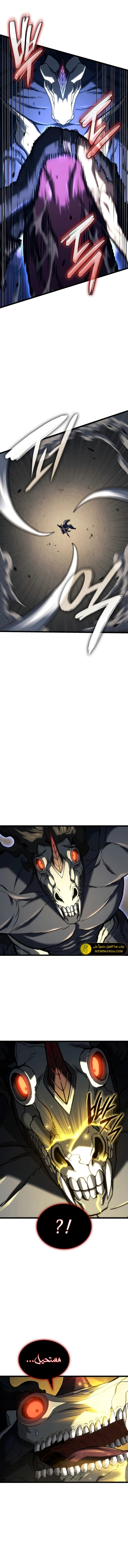Read Revenge of the Iron-Blooded Sword Hound AR Manga Online