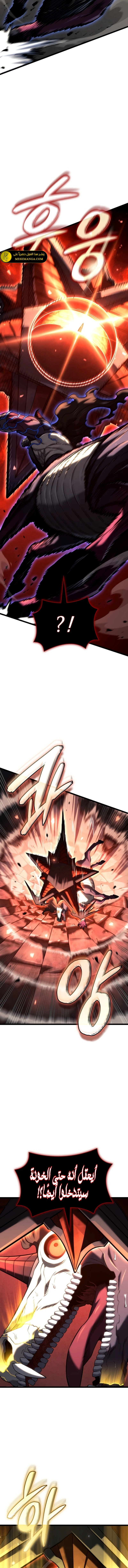 Read Revenge of the Iron-Blooded Sword Hound AR Manga Online