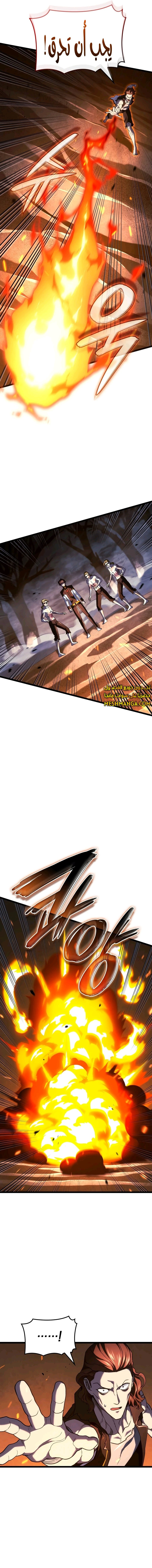 Read Revenge of the Iron-Blooded Sword Hound AR Manga Online