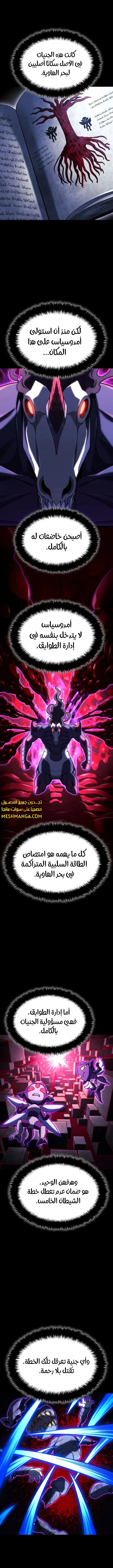 Read Revenge of the Iron-Blooded Sword Hound AR Manga Online