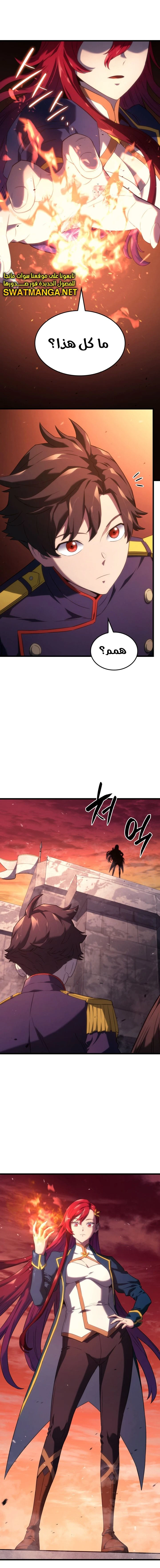 Read Revenge of the Iron-Blooded Sword Hound AR Manga Online