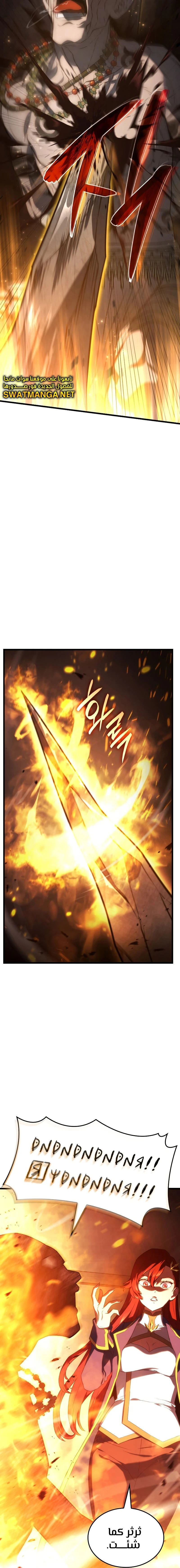 Read Revenge of the Iron-Blooded Sword Hound AR Manga Online