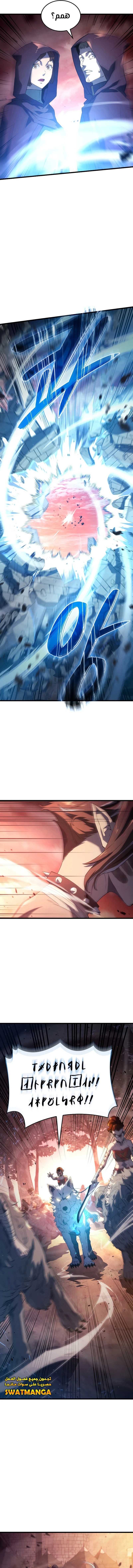 Read Revenge of the Iron-Blooded Sword Hound AR Manga Online