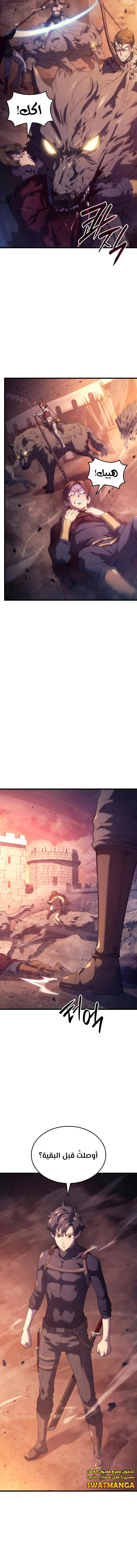 Read Revenge of the Iron-Blooded Sword Hound AR Manga Online