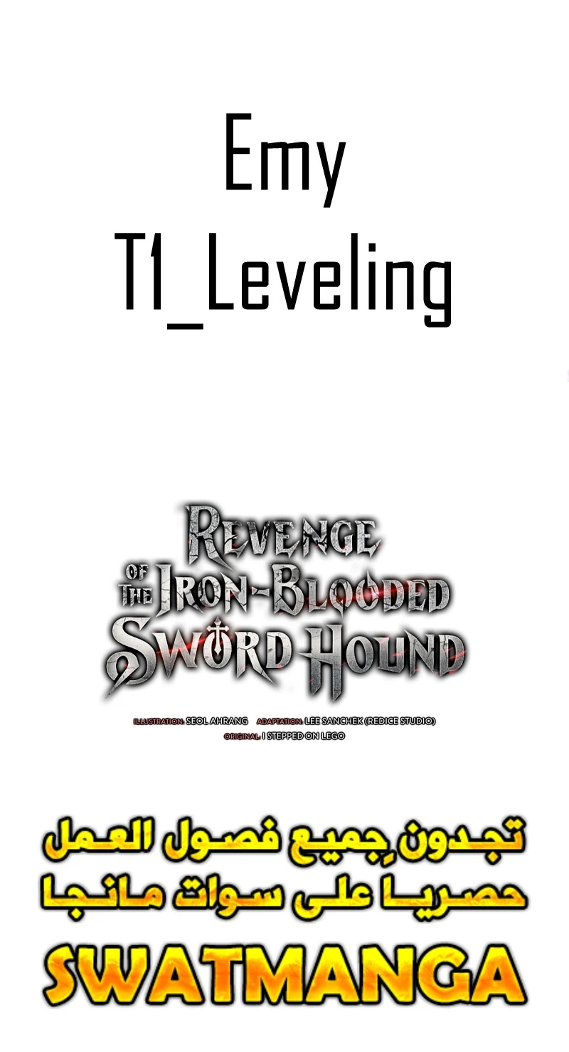 Read Revenge of the Iron-Blooded Sword Hound AR Manga Online
