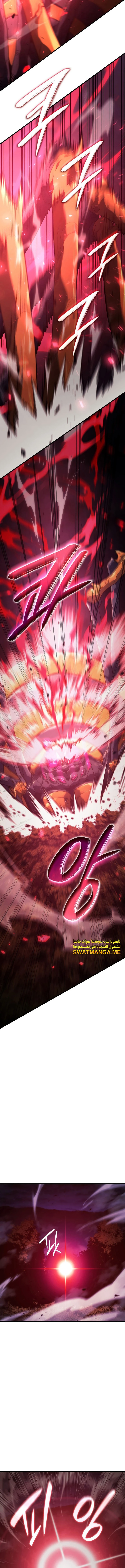 Read Revenge of the Iron-Blooded Sword Hound AR Manga Online