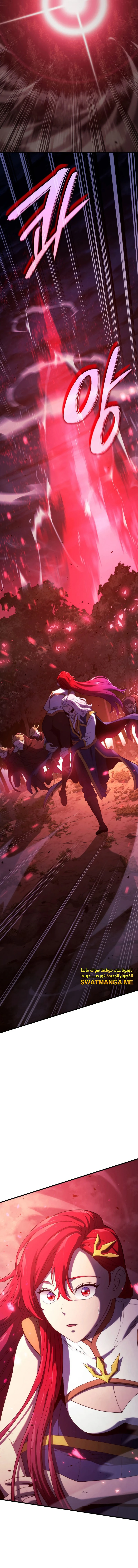 Read Revenge of the Iron-Blooded Sword Hound AR Manga Online