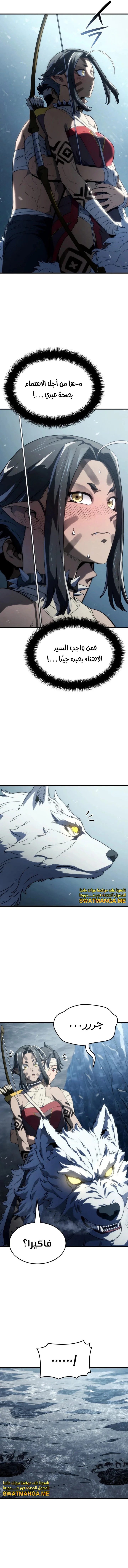 Read Revenge of the Iron-Blooded Sword Hound AR Manga Online