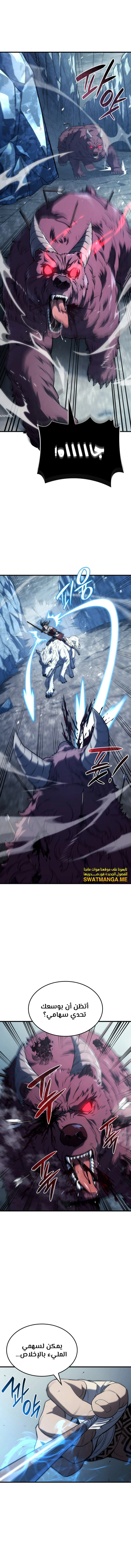 Read Revenge of the Iron-Blooded Sword Hound AR Manga Online