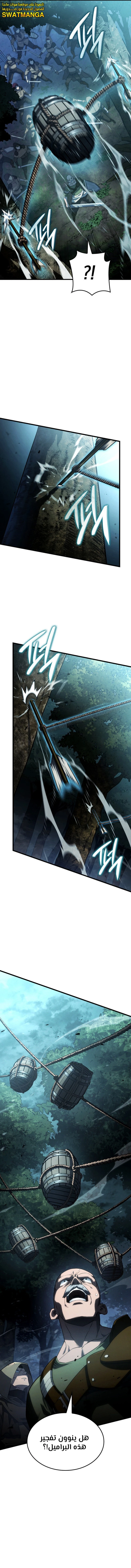 Read Revenge of the Iron-Blooded Sword Hound AR Manga Online