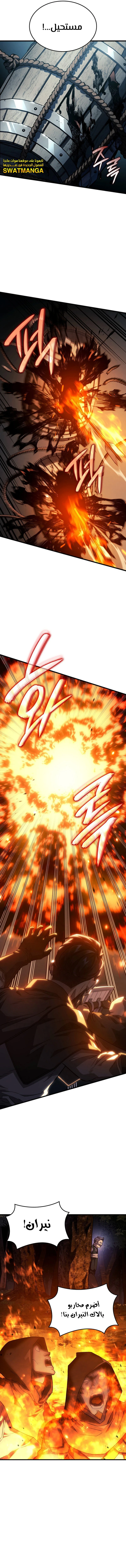 Read Revenge of the Iron-Blooded Sword Hound AR Manga Online