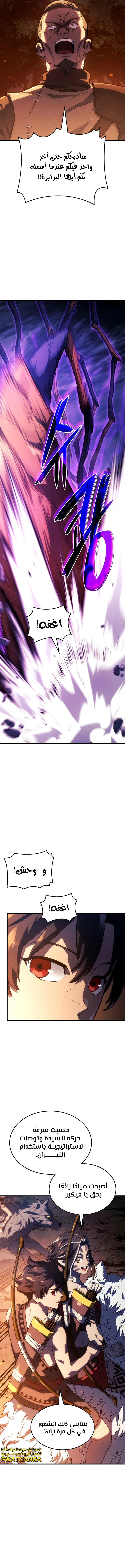 Read Revenge of the Iron-Blooded Sword Hound AR Manga Online