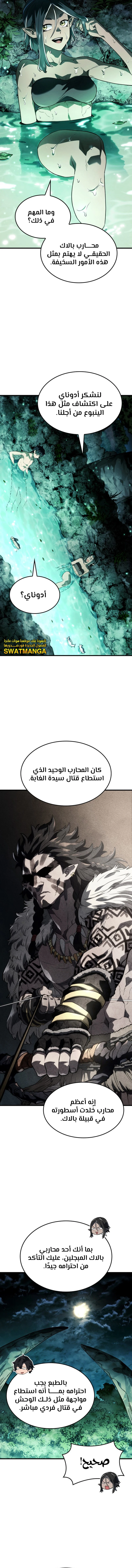 Read Revenge of the Iron-Blooded Sword Hound AR Manga Online