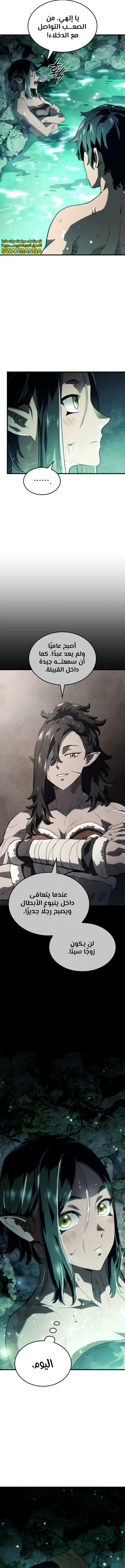 Read Revenge of the Iron-Blooded Sword Hound AR Manga Online
