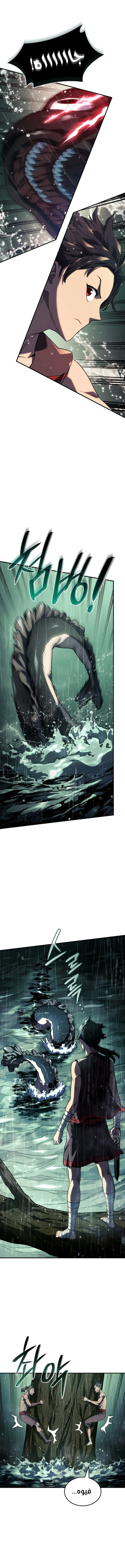 Read Revenge of the Iron-Blooded Sword Hound AR Manga Online