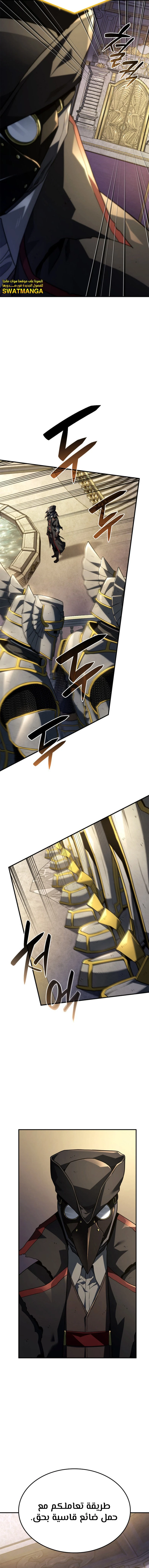 Read Revenge of the Iron-Blooded Sword Hound AR Manga Online