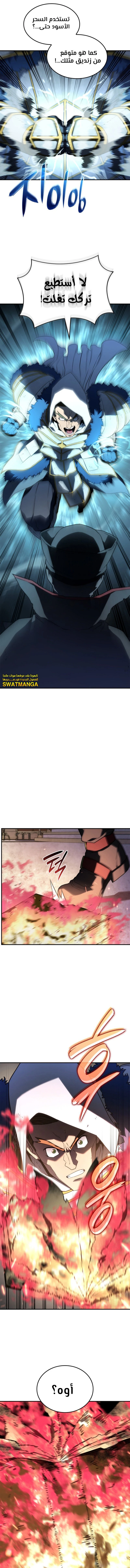 Read Revenge of the Iron-Blooded Sword Hound AR Manga Online