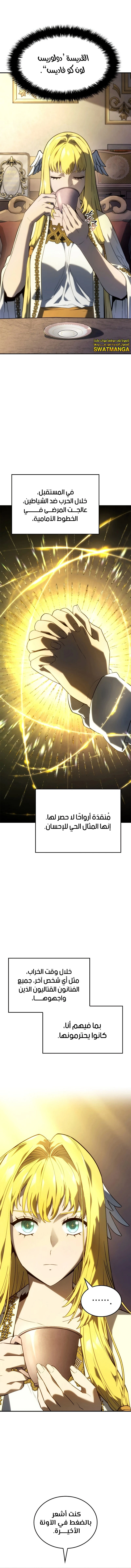 Read Revenge of the Iron-Blooded Sword Hound AR Manga Online