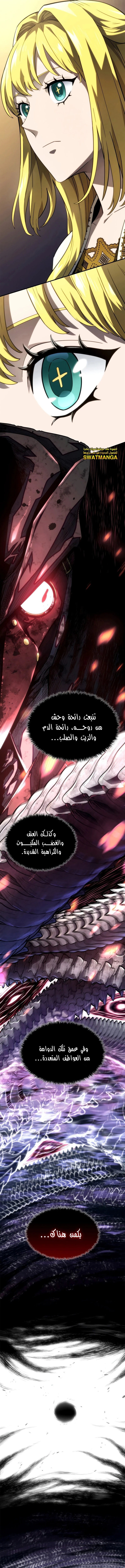 Read Revenge of the Iron-Blooded Sword Hound AR Manga Online
