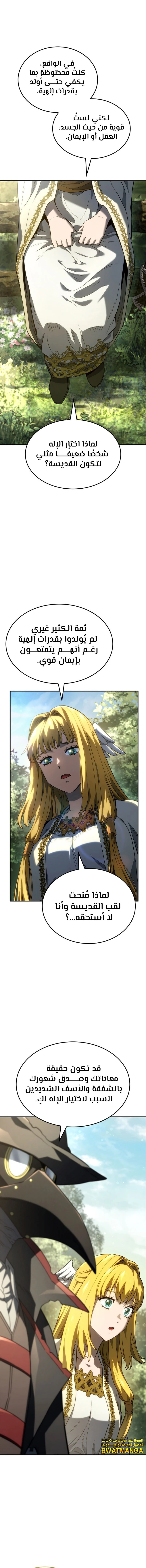 Read Revenge of the Iron-Blooded Sword Hound AR Manga Online