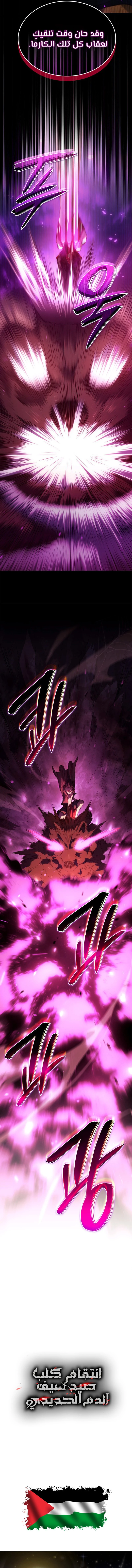 Read Revenge of the Iron-Blooded Sword Hound AR Manga Online