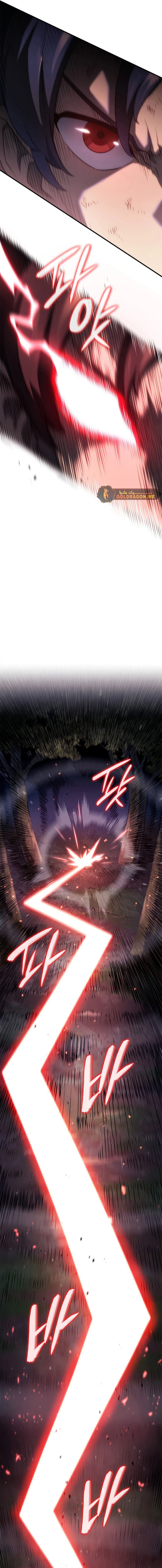 Read Revenge of the Iron-Blooded Sword Hound AR Manga Online