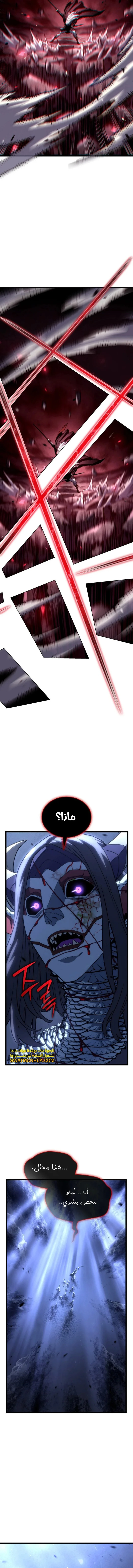 Read Revenge of the Iron-Blooded Sword Hound AR Manga Online